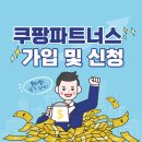 하나파트너스