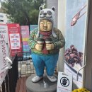 (주)웰빙타운 | 내돈내산 광교역 광교웰빙타운 신상 맛집 달구운바람