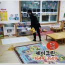 케이올크린 이미지
