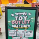 블루래빗 도서 바른 식습관 개선 잘먹겠습니다 소리나는 장난감 내돈내산 솔직후기