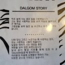 신한은행 뒷길 | 전주 신시가지 대표카페&amp;펍 달곰에서 투움바 플래터후기, 데이트코스추천, 달곰메뉴가격