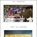 마고 이미지