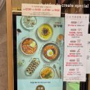 김가네망포역