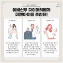 (주)미앤아이 이미지