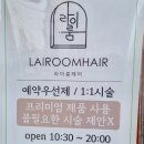 현진미용실 - 부산진구 서면문화로5번길 25 | 현진미용실