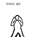 메가복싱 이미지