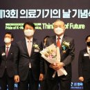 dk메디칼 이미지