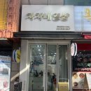 부천 송내역네일 미리 크리스마스네일하러 차차네일샵 방문후기