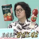 닥터조물주비뇨의학과의원 | 꽈추형 홍성우 나이 고향 학력 경력 | 주사 이모와 병원 사업 제안 받았던 사연 공