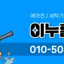 두어경로당 이미지