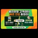 [올리브영 고객센터 전화번호 꿀팁] 올영 상담원 30초 만에 연결되는 '황금 시간대'와 ARS 단축키 공유해요 이미지