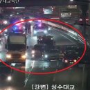 강변북로3 이미지