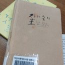 침묵속에피어나는우리 | 자기 앞의 생