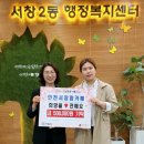 창2동 이미지