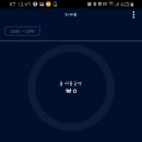 스마트차량관리 이미지