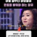 장호원 라온유도관 이미지