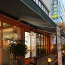 치요남치킨 부산정관점 | 부산 기장 "고향통닭 정관점" 치킨 + 똥집 세트 솔직후기💨