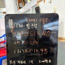 대포식당 | 속초 대포항 대포대게회직판장 후기