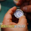 명동양화점 네이버블로그