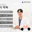 검단퍼스트치과의원 이미지