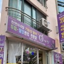 부산 개금 두피관리 전문 큐사랑 개금점 탈모관리 솔직후기
