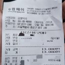 공생약국 이미지