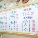 명성손만두전골 이미지