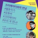 구슬샘 케이에스피뉴스