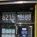 이문공인중개사사무소 이미지