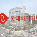 LG유통 블로터