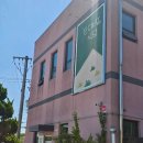 [화성/비봉/서울근교/한식/맛집]잔디밭식당 후기