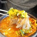 내조국국밥 이미지