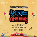 문화아트기획