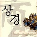 상경산업 이미지