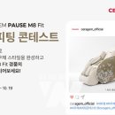 피팅 이미지