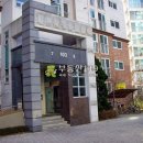 청당2길 이미지