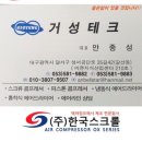 유진덴탈 이미지