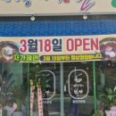 서동밀면 이미지