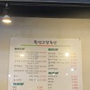 횡성고향축산