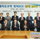 동보교역 이미지