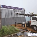 (주)이엠엘