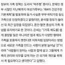 친한 친구를 입양해 법적 가족이 됐다 이미지