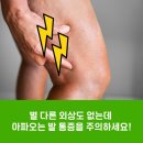 연세우리건강내과의원 이미지