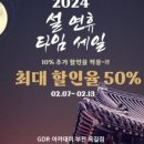 지에스25 부천옥길점 이미지