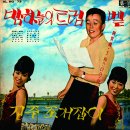 밤하늘의 트럼펫 / 이지희 (1965) 이미지