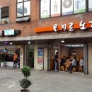 뮌헨호프 이미지