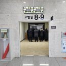 용인평온의숲(봉안당) 1층 이미지