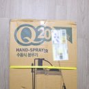 갑도농장 | 대용량 압축 분무기 주말농장에 핫한 아이템이 될 줄... 압축 분무기 분사 영상