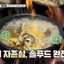 양평해장국 네이버블로그
