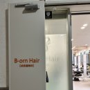 강남구청 미용실 추천 비오른헤어, 장윤영부원장님 일반펌 솔직후기